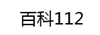 2024年预算：增加疾病预防控制中心代金券、支出和退税，以帮助降低生活成本